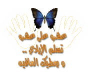 رسائل مصريه مضحكه ..... بس والله فاجره 225766